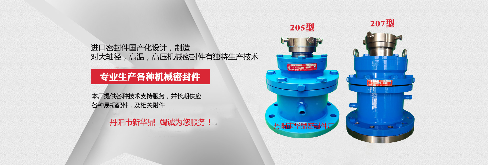 -用心做好每一個(gè)配件