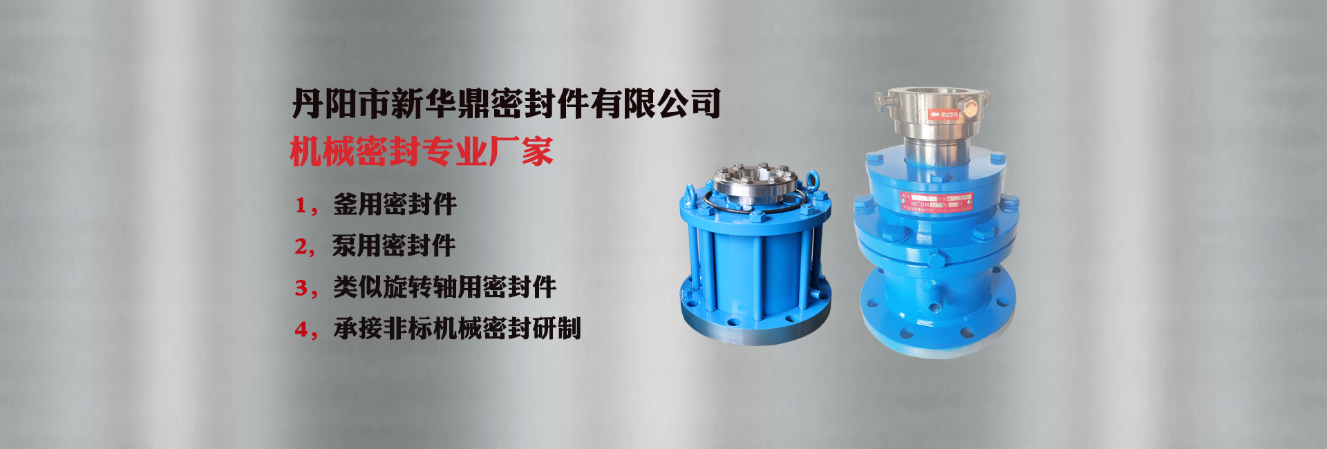 -中國機械配件定制廠(chǎng)家