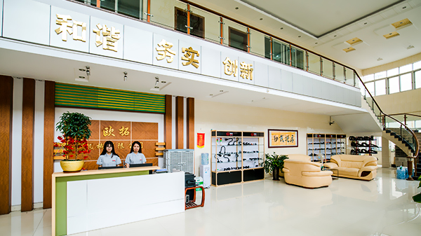 新華鼎-公司風(fēng)采