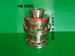 H型高壓型密封件