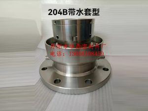 204B帶水套型
