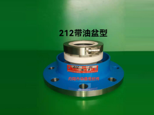 212帶油盆型
